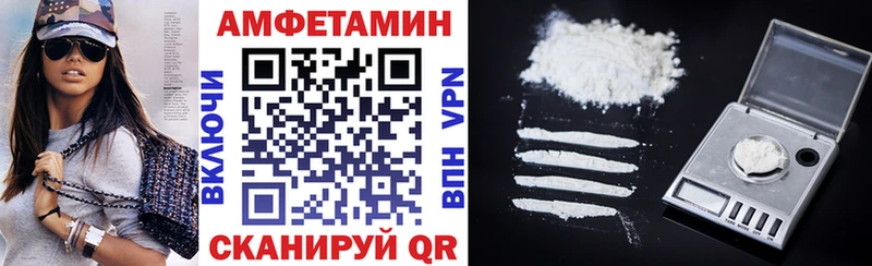Амфетамин Premium  Реутов 