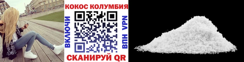 COCAIN 99%  Реутов 