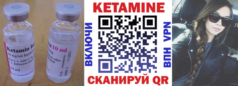 где найти наркотики  мега как зайти  КЕТАМИН VHQ  Реутов 