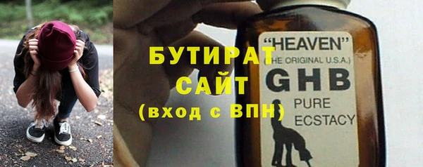 гашик Беломорск
