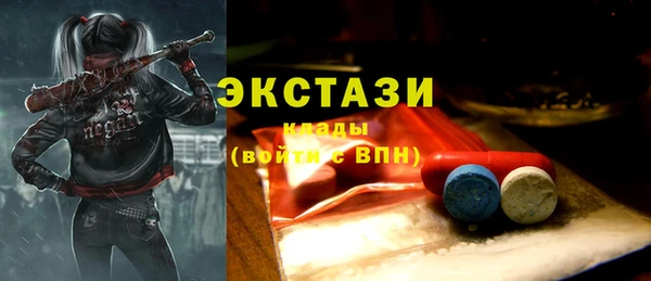 тгк Белоозёрский