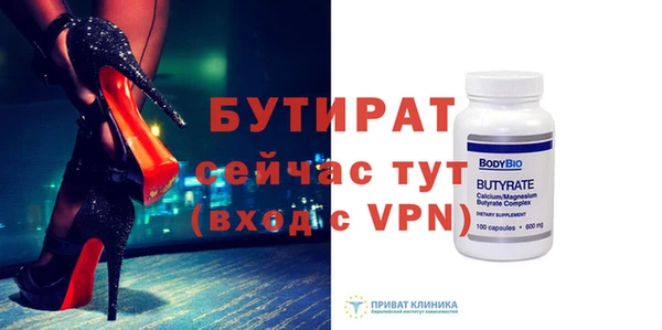 тгк Белоозёрский