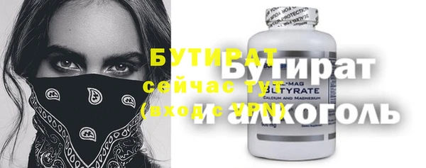 скорость Балахна