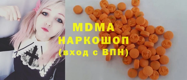 гашик Беломорск