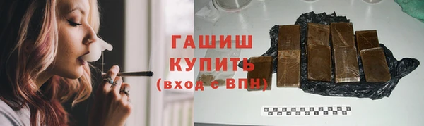 тгк Белоозёрский