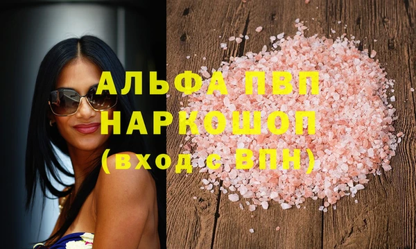 тгк Белоозёрский
