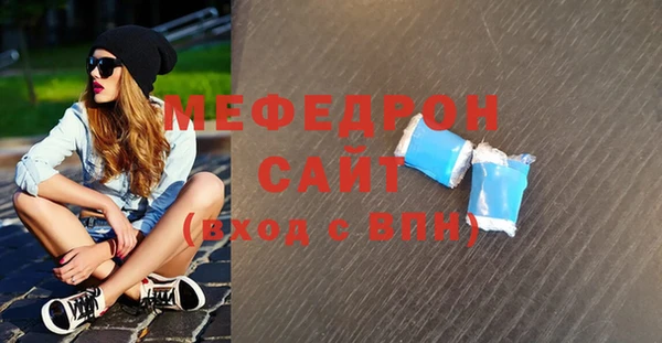 гашик Беломорск