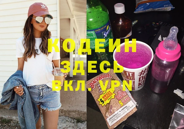 скорость Балахна