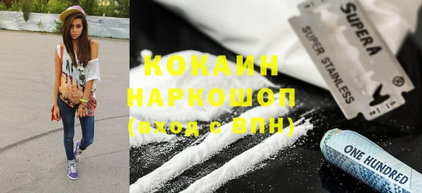 тгк Белоозёрский