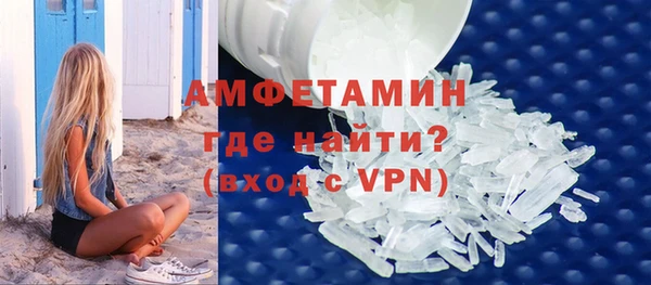 гашик Беломорск