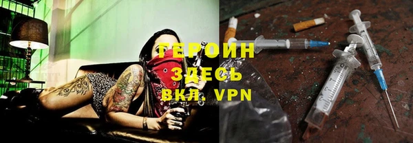 гашик Беломорск