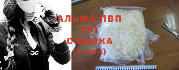гашик Беломорск