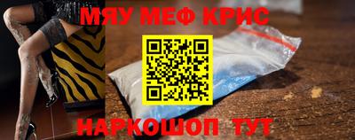 spice Пушкино