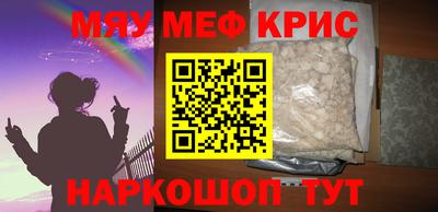 гашишное масло Пугачёв