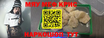 spice Пушкино