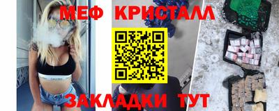 spice Пушкино