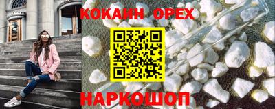 гашишное масло Пугачёв