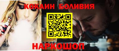 гашишное масло Пугачёв