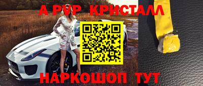 гашишное масло Пугачёв