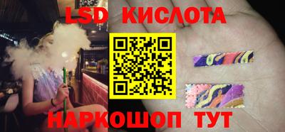 гашишное масло Пугачёв