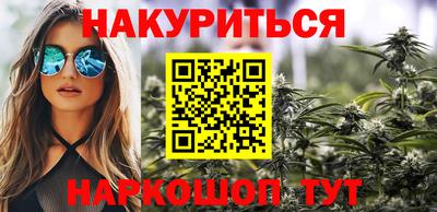 гашишное масло Пугачёв