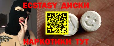 ECSTASY Пыть-Ях