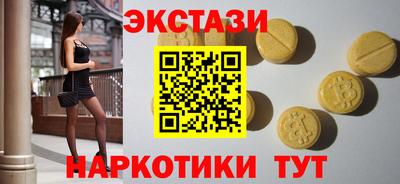 ECSTASY Пыть-Ях