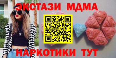 гашишное масло Пугачёв