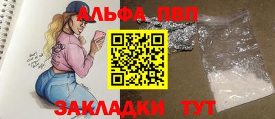 гашишное масло Пугачёв