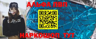 spice Пушкино