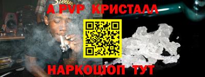 spice Пушкино