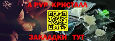 гашишное масло Пугачёв