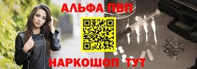 spice Пушкино