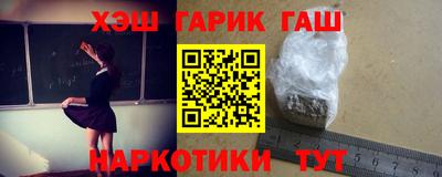 гашишное масло Пугачёв