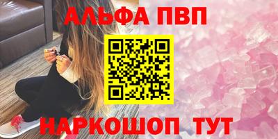 spice Пушкино