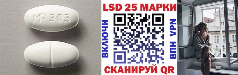 LSD-25 экстази ecstasy  даркнет сайт  Реутов 