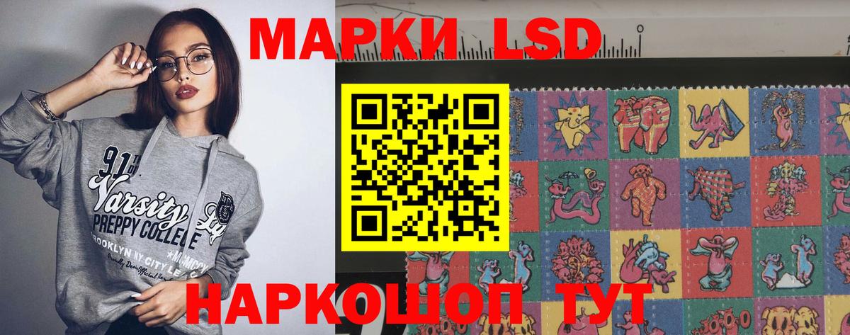 Реутов  Лсд 25 экстази кислота  LSD-25 экстази ecstasy  Вход с VPN 