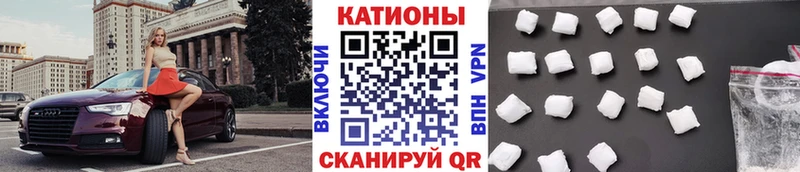 Меф мяу мяу  Реутов