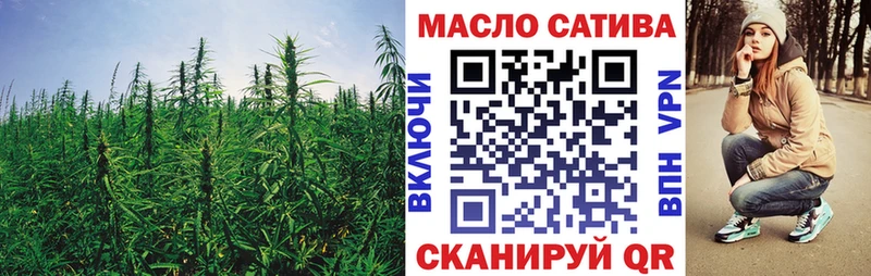 купить наркотик  Реутов  ТГК вейп 