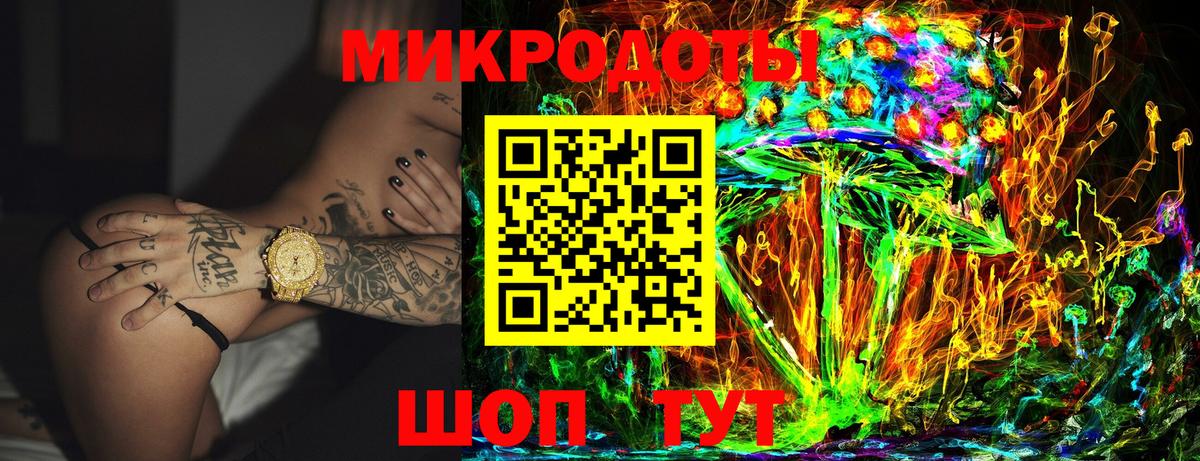 Реутов  Псилоцибиновые грибы Magic Shrooms  Вход с VPN 