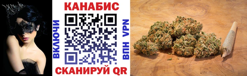 Бошки марихуана THC 21%  Реутов 