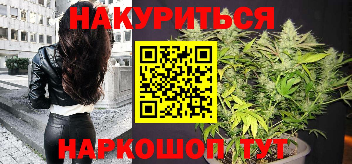 Бошки марихуана гибрид Реутов