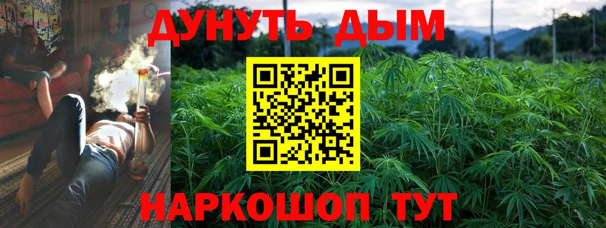 Реутов  МАРИХУАНА Ganja  МАРИХУАНА марихуана  Вход с VPN  Бошки марихуана сатива 